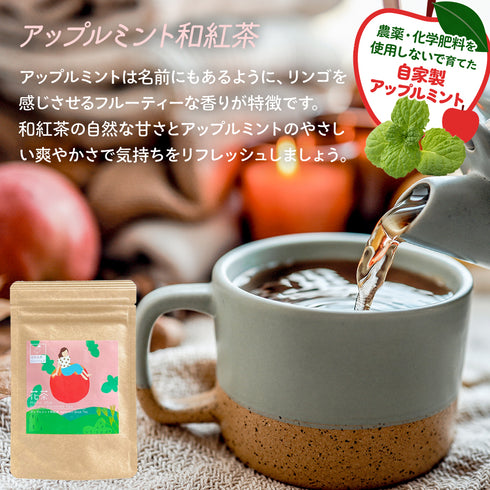 ハーブティー 選べる【 花茶 - Hana Cha 】 Natural Flavored Tea